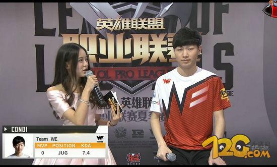 WE戰(zhàn)隊(duì)賽后采訪Condi回應(yīng)大龍被搶 都還回去了 WE戰(zhàn)隊(duì)賽后采訪Condi回應(yīng)大龍被搶 都還回去了