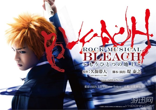 《死神》真人搖滾音樂劇定妝照公開 《死神》真人搖滾音樂劇定妝照公開 黑崎一護長殘了