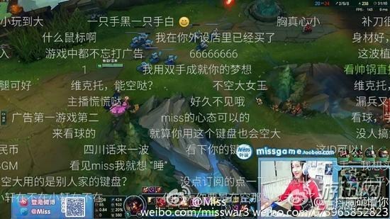 露手直播遭網(wǎng)友吐槽胸小 Miss微博反擊:人不能有點(diǎn)夢想? 露手直播遭網(wǎng)友吐槽胸小 Miss反擊:人不能有點(diǎn)夢想?