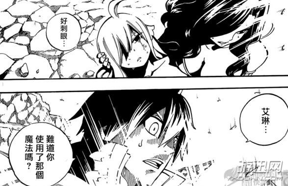 《妖精的尾巴》第489話圖解 初代復(fù)活 艾琳“重塑世界” 《妖精的尾巴》第489話初代復(fù)活 艾琳魔法“重塑世界”