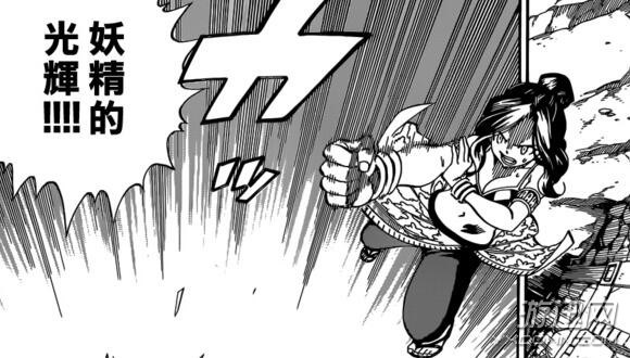 《妖精的尾巴》第489話圖解 初代復(fù)活 艾琳“重塑世界” 《妖精的尾巴》第489話初代復(fù)活 艾琳魔法“重塑世界”