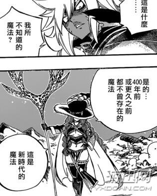 《妖精的尾巴》第489話圖解 初代復(fù)活 艾琳“重塑世界” 《妖精的尾巴》第489話初代復(fù)活 艾琳魔法“重塑世界”