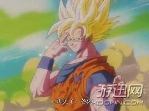 《龍珠》最強(qiáng)招式排行榜 悟天、特蘭克斯合體天下無敵