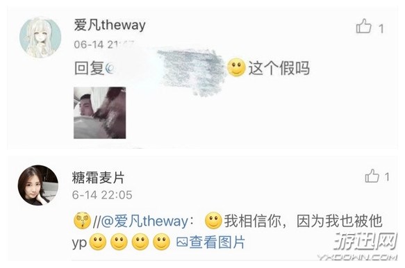 吳亦凡“約炮門”新視頻流出 與多位女子交談甚歡