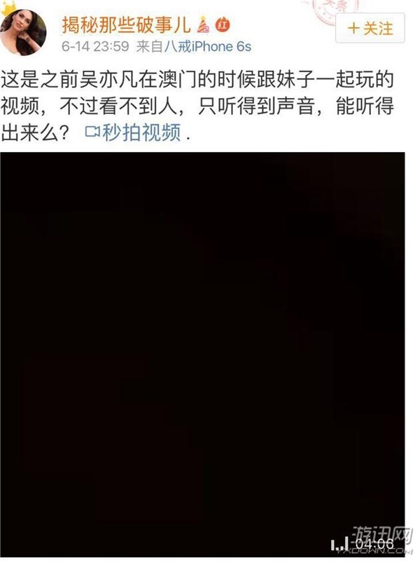 吳亦凡“約炮門”新視頻流出 與多位女子交談甚歡