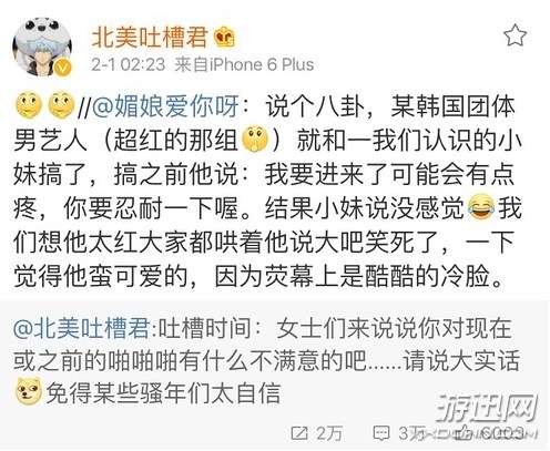 吳亦凡“約炮門”新視頻流出 與多位女子交談甚歡