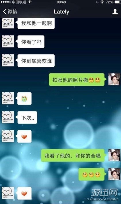 吳亦凡“約炮門(mén)”新視頻流出 與多位女子交談甚歡