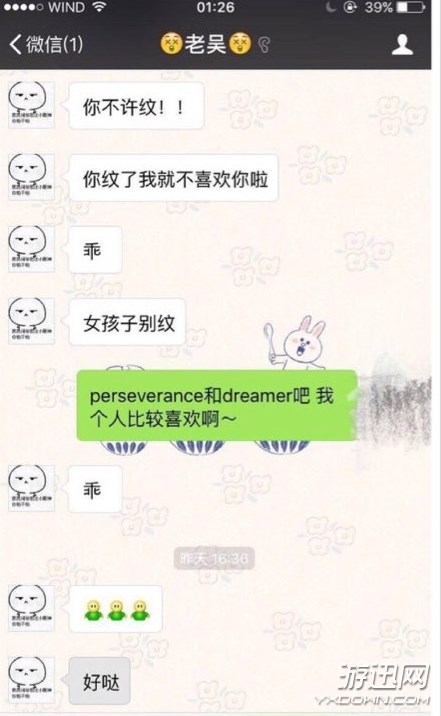 吳亦凡“約炮門(mén)”新視頻流出 與多位女子交談甚歡
