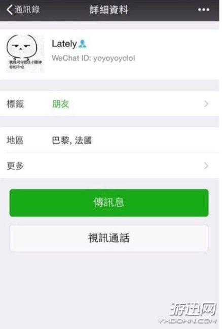吳亦凡“約炮門(mén)”新視頻流出 與多位女子交談甚歡