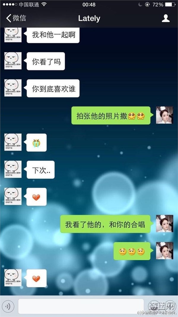吳亦凡“約炮門”新視頻流出 與多位女子交談甚歡