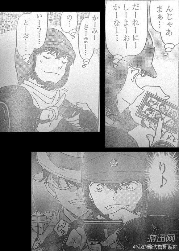 《名偵探柯南》“怪盜基德”再登場 豪華的頭腦對決! 《名偵探柯南》“怪盜基德”再登場 豪華的頭腦對決!