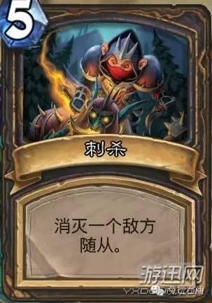 盤點(diǎn)《魔獸》電影中的各種爐石卡牌 變羊術(shù)全場都笑了