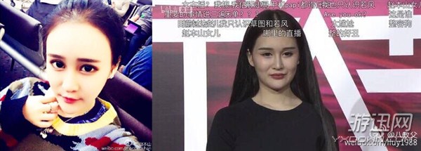 “網(wǎng)紅節(jié)”papi醬成唯一亮點(diǎn) 畢竟低配版蘇菲瑪索!(圖)