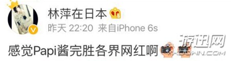“網(wǎng)紅節(jié)”papi醬成唯一亮點(diǎn) 畢竟低配版蘇菲瑪索!(圖)
