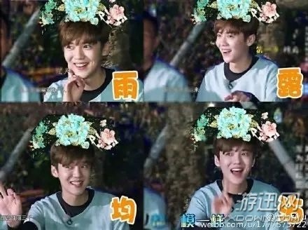 跑男鹿晗模仿“雨露均沾”火了 網(wǎng)友不甘示弱引爆朋友圈