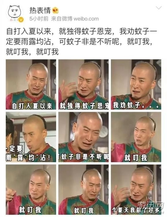 跑男鹿晗模仿“雨露均沾”火了 網(wǎng)友不甘示弱引爆朋友圈