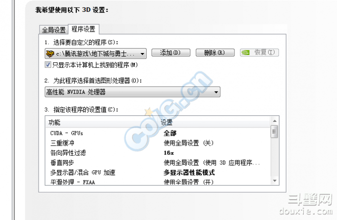 DNFPӛN_(ki)16:9|(zh) NPӛ_(ki)16:9|(zh)ʲôk