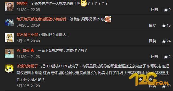 ING戰(zhàn)隊(duì)死亡宣告Vasilii宣布退役 沖動的抉擇 ING戰(zhàn)隊(duì)死亡宣告Vasilii宣布退役 沖動的抉擇