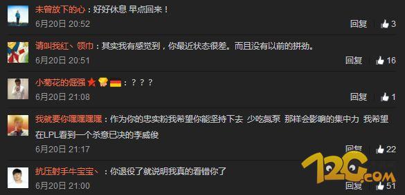 ING戰(zhàn)隊(duì)死亡宣告Vasilii宣布退役 沖動的抉擇 ING戰(zhàn)隊(duì)死亡宣告Vasilii宣布退役 沖動的抉擇