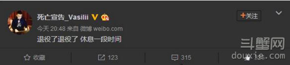 死亡宣告LSPL退役了嗎 死亡宣告微博退役聲明公告