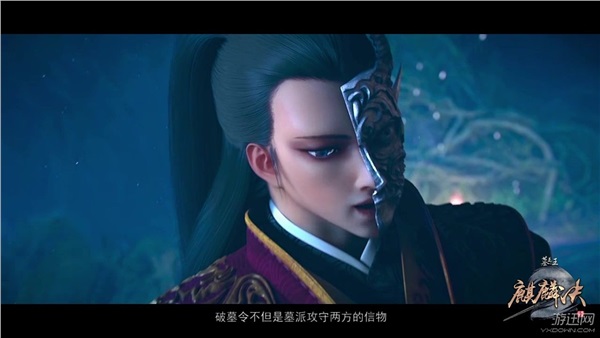 《墓王之王》最新劇情預(yù)告片 第一季正式定名麒麟決 《墓王之王》最新劇情預(yù)告片 第一季正式定名麒麟決