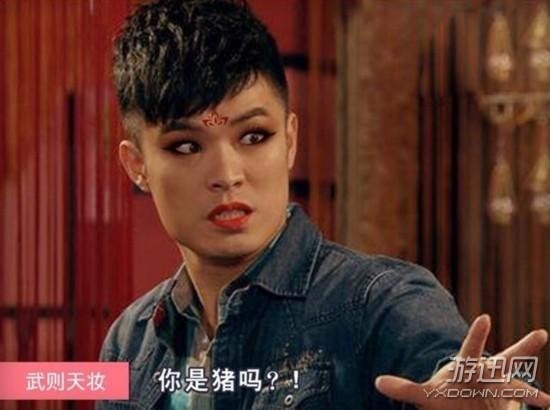 陳赫:我不是針對誰,我是說你們玩游戲都沒我玩得瘋!