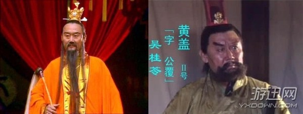 人藝演員吳桂苓逝世 曾出演83版《西游記》鎮(zhèn)元大仙