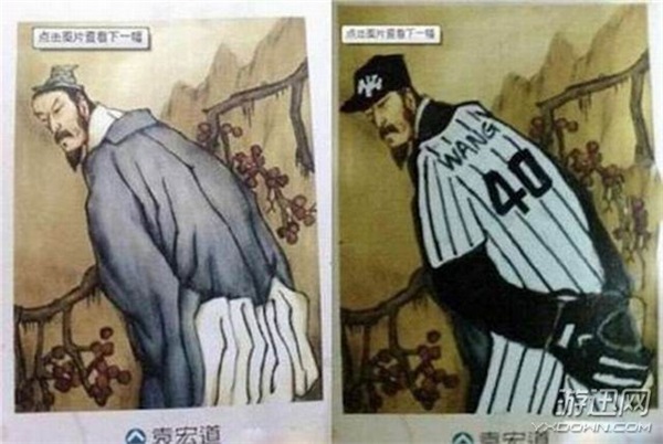 21個(gè)超大腦洞的課本涂鴉 現(xiàn)在的小孩子都這么有才了?