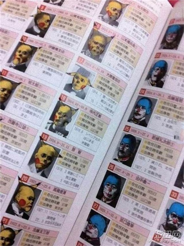 21個(gè)超大腦洞的課本涂鴉 現(xiàn)在的小孩子都這么有才了?