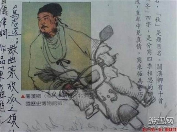 21個(gè)超大腦洞的課本涂鴉 現(xiàn)在的小孩子都這么有才了?