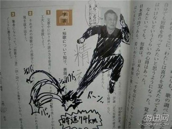 21個超大腦洞的課本涂鴉 現(xiàn)在的小孩子都這么有才了?