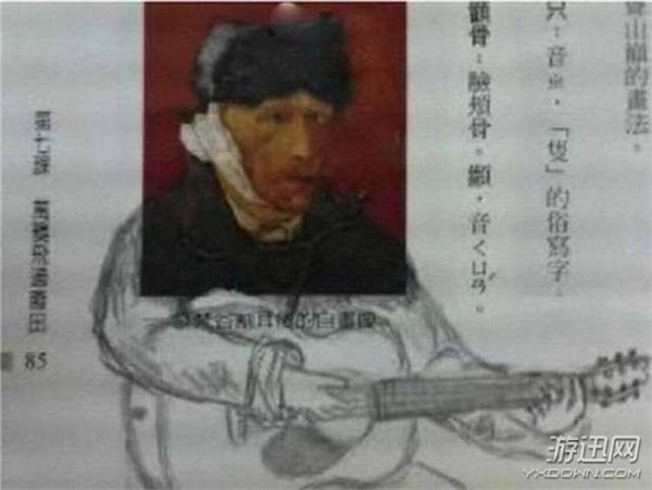 21個超大腦洞的課本涂鴉 現(xiàn)在的小孩子都這么有才了?