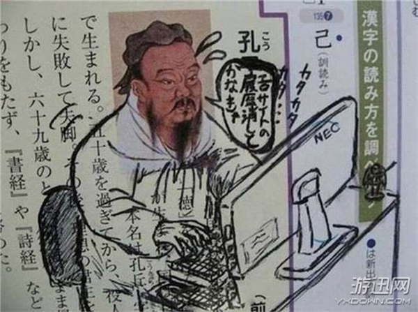 21個超大腦洞的課本涂鴉 現(xiàn)在的小孩子都這么有才了?