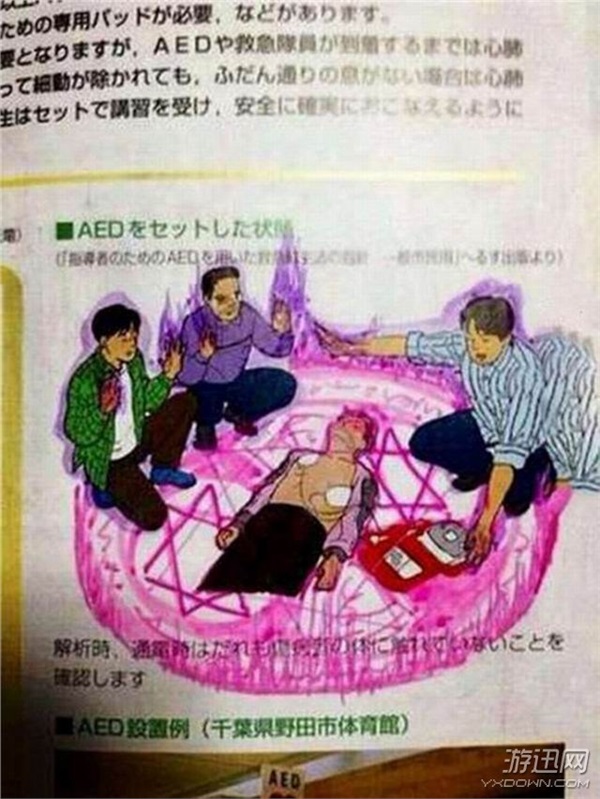 21個超大腦洞的課本涂鴉 現(xiàn)在的小孩子都這么有才了?