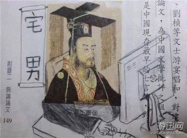 21個(gè)超大腦洞的課本涂鴉 現(xiàn)在的小孩子都這么有才了?
