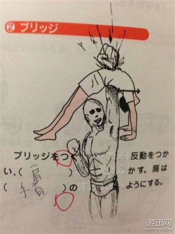 21個(gè)超大腦洞的課本涂鴉 現(xiàn)在的小孩子都這么有才了?