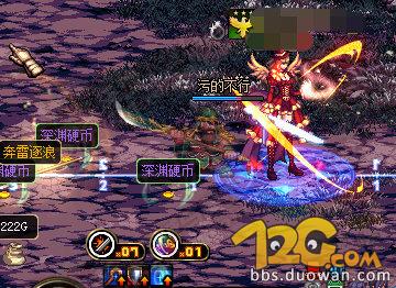 DNF魔槍士二覺獎勵是什么 史詩大陸獎勵一覽 DNF魔槍士二覺獎勵是什么 史詩大陸獎勵一覽