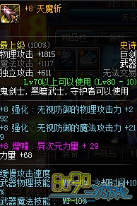 dnf811ȯ