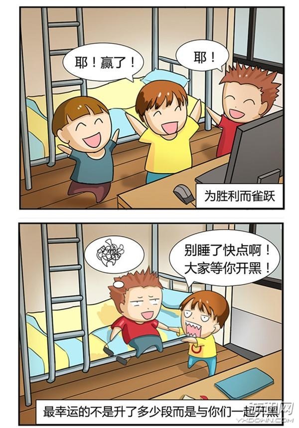 來(lái)一把《LOL》!畢業(yè)不散場(chǎng) 你還和你的基友們開黑么?