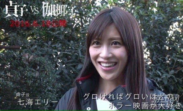 歷代“國(guó)民級(jí)女鬼”貞子顏值大比拼 哪個(gè)才是你的菜?