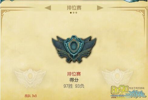 LOL,網(wǎng)4段位信息全沒有,網(wǎng)4排位拉人不能進,排不了