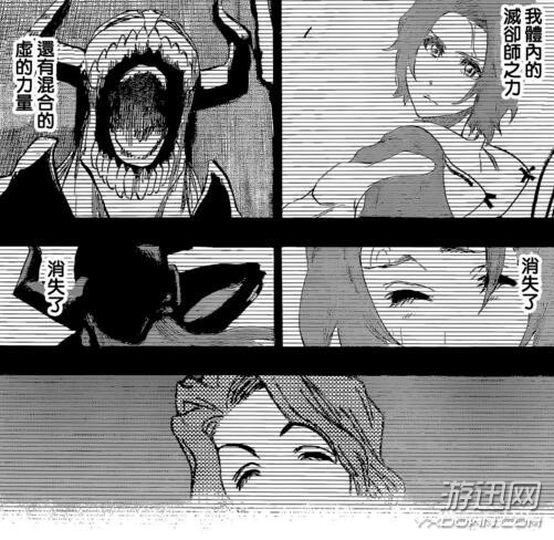 《死神》漫畫第680話先行圖 黑崎一護剛卍解就被吸干 《死神》漫畫第680話先行圖 黑崎一護剛卍解就被吸干