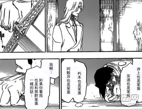 《死神》漫畫第680話先行圖 黑崎一護剛卍解就被吸干 《死神》漫畫第680話先行圖 黑崎一護剛卍解就被吸干