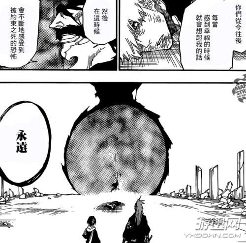 《死神》漫畫第680話先行圖 黑崎一護剛卍解就被吸干 《死神》漫畫第680話先行圖 黑崎一護剛卍解就被吸干