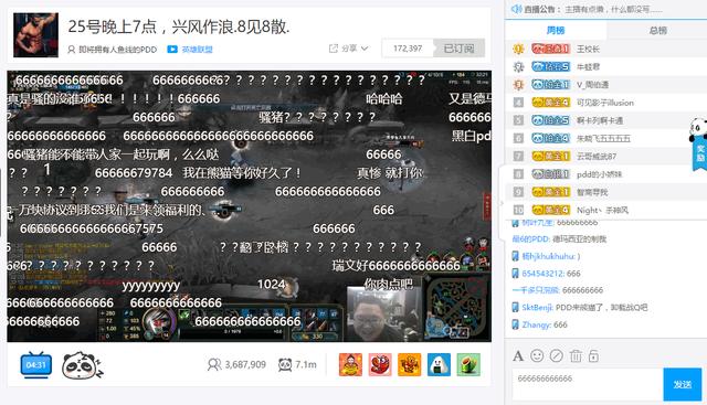 PDD؈TVֱ300W+^L(fng)һ
