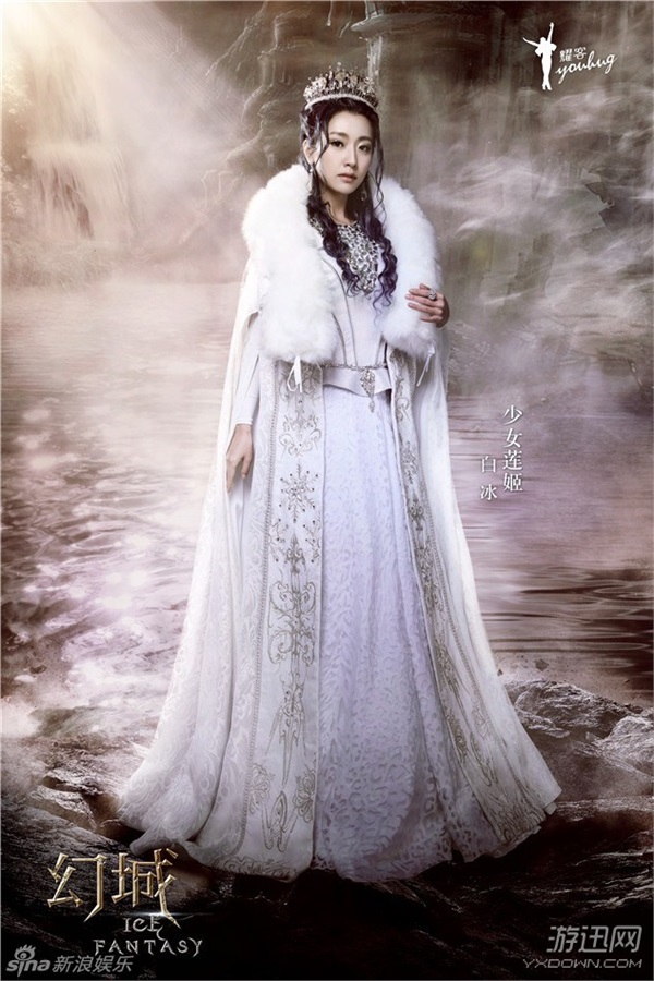 《幻城》電視劇曝新海報 少女版蓮姬美艷不可方物!