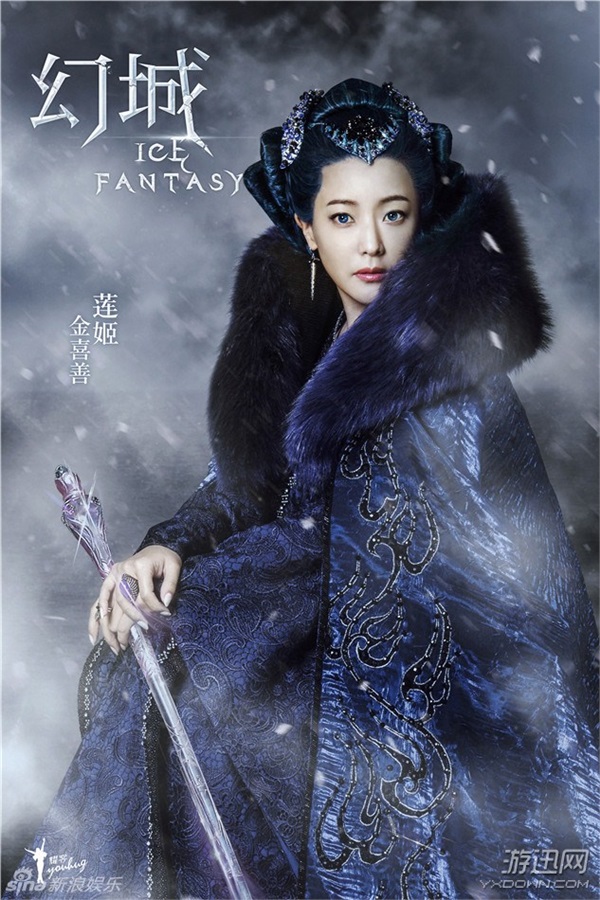 《幻城》電視劇曝新海報 少女版蓮姬美艷不可方物!