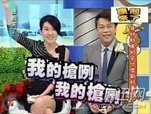 能寫出這樣污出天際的臺(tái)詞 一看就不是什么正經(jīng)編劇
