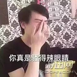 能寫出這樣污出天際的臺(tái)詞 一看就不是什么正經(jīng)編劇