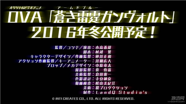 nGunvolt_JӮ O(sh)VAʽƳ